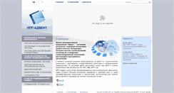 Desktop Screenshot of adventspb.ru